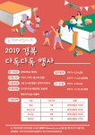 공지사항 > KBU소식 > 대학안내>공지사항 상세 내용 | 경복대학교 경복대학교