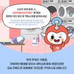 소비자시대 웹진 세탁소에 맡겼더니 달라진 내 옷? 세탁서비스 피해예방 가이드