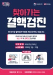 홍보지