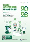 홍보지