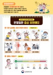 홍보지