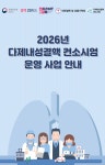 홍보지