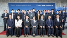 지영미 질병관리청장, 「검역소 청주공항지소」 개소 현장 방문 | 포토뉴스 | 기관장 동정 | 알림·자료 : 질병관리청 질병관리청