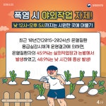 무더운 여름 온열질환을 조심하세요! | 카드뉴스 | 홍보자료 | 알림·자료 : 질병관리청 질병관리청
