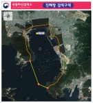 국립마산검역소 검역장소안내