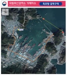 국립마산검역소 검역장소안내