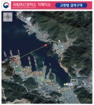 국립마산검역소 검역장소안내