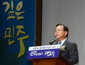 6·10민주항쟁 기념식 31주년 대통령 기념사 - 민주화운동기념사업회 [민주화운동기념사업회]6·10민주항쟁 기념식 31주년 대통령 기념사