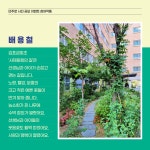 제36주년 6·10민주항쟁 기념 `민주로` 사진 공모 이벤트 참여작품 소개 - 민주화운동기념사업회 [민주화운동기념사업회]제36주년 6... 