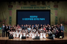 제36주년 6·10민주항쟁 기념식을 개최하였습니다 - 민주화운동기념사업회 [민주화운동기념사업회]제36주년 6·10민주항쟁 기념식을... 