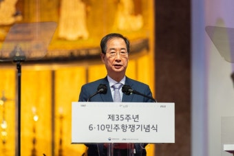 제35주년 6·10민주항쟁 기념식을 개최하였습니다. - 민주화운동기념사업회 [민주화운동기념사업회]제35주년 6·10민주항쟁 기념식을...