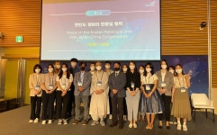 2021 한반도국제평화포럼에 함께 했습니다. - 민주화운동기념사업회 [민주화운동기념사업회]2021 한반도국제평화포럼에 함께 했습니다.