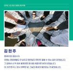 제36주년 6·10민주항쟁 기념 `민주로` 사진 공모 이벤트 참여작품 소개 - 민주화운동기념사업회 [민주화운동기념사업회]제36주년 6... 