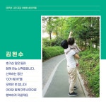 제36주년 6·10민주항쟁 기념 `민주로` 사진 공모 이벤트 참여작품 소개 - 민주화운동기념사업회 [민주화운동기념사업회]제36주년 6... 