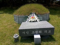  [2018] 고정희시인 27주기 추모제 - 민주화운동기념사업회 [민주화운동기념사업회][2018] 고정희시인 27주기 추모제