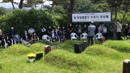 [2021] 강상철열사 35주기 추모제 - 민주화운동기념사업회 [민주화운동기념사업회][2021] 강상철열사 35주기 추모제