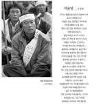 겨울밤겨울밤 [민주화운동기념사업회] [민주화운동기념사업회]겨울밤