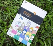 평생 쌓은 직무능력, 쓸 곳 없는 중장년층 - KDI 한국개발연구원 - 소통 - 매거진 KDlans