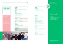 KDI 국제정책대학원