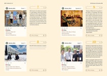 KDI 국제정책대학원