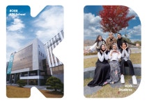 KDI 국제정책대학원