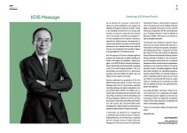 KDI 국제정책대학원