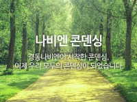 콘덴싱이 뭐예요? > 경동나비엔경동나비엔 | 콘덴싱이 뭐예요? 경동나비엔