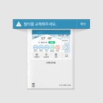경동나비엔