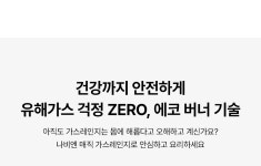 경동나비엔