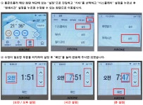 자주 묻는 질문 > 경동나비엔 경동나비엔