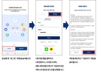 자주 묻는 질문 > 경동나비엔 경동나비엔