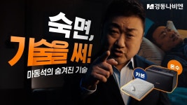 TV CM(11) > 통합검색 > 경동나비엔 경동나비엔