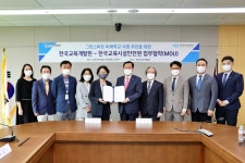 사이버홍보실 | 한국교육개발원