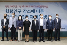 사이버홍보실 | 한국교육개발원