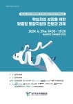 연구보고서 | 한국교육개발원