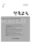 | 한국교육개발원
