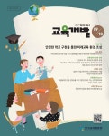 교육개발 보기 - 한국교육개발원