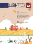 한국교육개발원