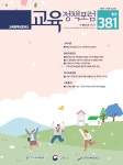 한국교육개발원