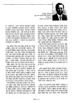 교육개발 웹진 1994 Vol.21 한국교육개발원