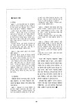 교육개발 웹진 1996 Vol.23 한국교육개발원