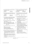 교육개발 웹진 1999 Vol.26 한국교육개발원