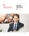교육개발 웹진 2022 봄호(통권222호) 한국교육개발원