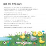 교육자료 < 자료실 : 환경교육포털