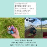 [탄소중립 청년 서포터즈] | (9월 우수콘텐츠) | 탄소똑디 | 양말목 클래스(오프라인 특집)< 교육자료 < 자료실 : 환경교육포털 환경교육포털