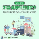 교육자료 < 자료실 : 환경교육포털 환경교육포털