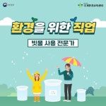교육자료 < 자료실 : 환경교육포털 환경교육포털