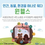 교육자료 < 자료실 : 환경교육포털 환경교육포털