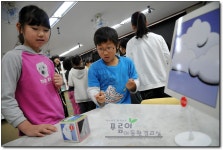 환경교육포털사이트 - 안산 호동초 에코그린부안산 호동초 에코그린부