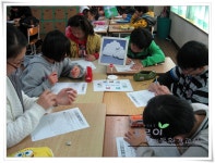 환경교육포털사이트 - 울산 백합초등학교 5-4울산 백합초등학교 5-4